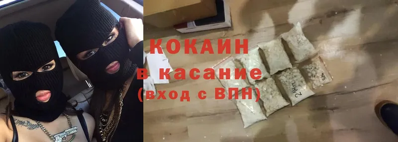 Cocaine Fish Scale  Александровск-Сахалинский 