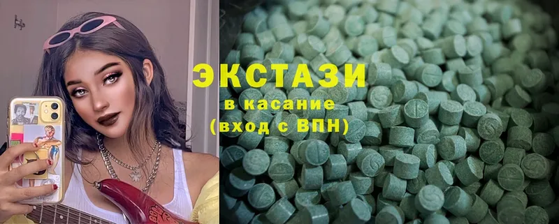 купить закладку  Александровск-Сахалинский  KRAKEN ссылка  Экстази MDMA 