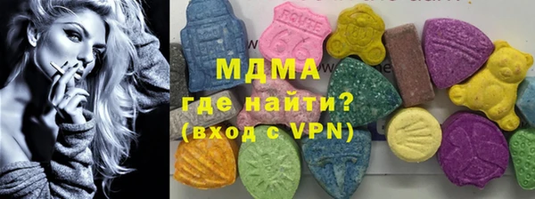 мефедрон VHQ Богданович